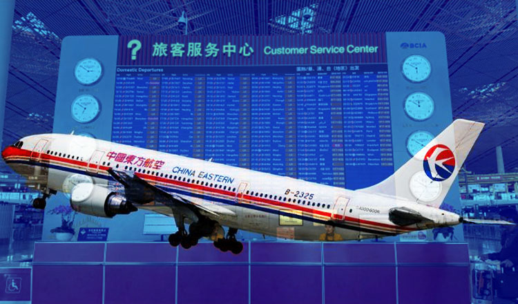 চায়না ইস্টার্ন এয়ারলাইন্সের চট্টগ্রাম-কুনমিং ফ্লাইট চালুর পরিকল্পনা