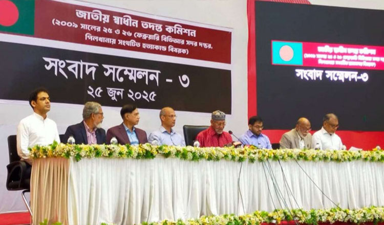 পিলখানায় সংঘটিত হত্যাকাণ্ডে রাজনৈতিক নেতৃবৃন্দের বিভিন্নভাবে সংশ্লিষ্টতার তথ্য-প্রমাণ রয়েছে : তদন্ত কমিশন