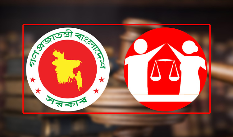 সরকারি খরচে ১৩ লাখের বেশি মানুষ পেলেন আইনি সহায়তা