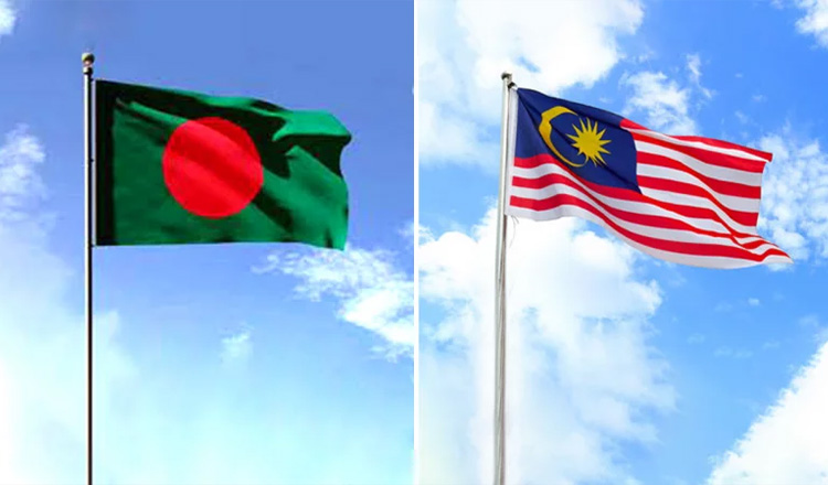 বাণিজ্য ও বিনিয়োগ জোরদারে অঙ্গীকার করল বাংলাদেশ ও মালয়েশিয়া