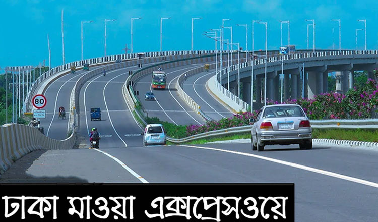 নিয়ম ভাঙলেই স্বয়ংক্রিয় মামলা, ঢাকা-মাওয়া এক্সপ্রেসওয়েতে বসছে এআই ক্যামেরা