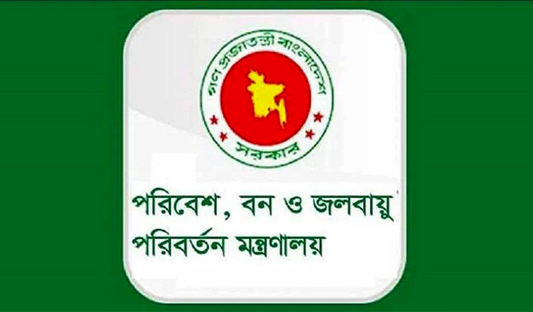 পরিবেশসম্মতভাবে কোরবানির বর্জ্য ব্যবস্থাপনায় সকলের সহযোগিতা করতে পরিবেশ মন্ত্রণালয়ের আহ্বান