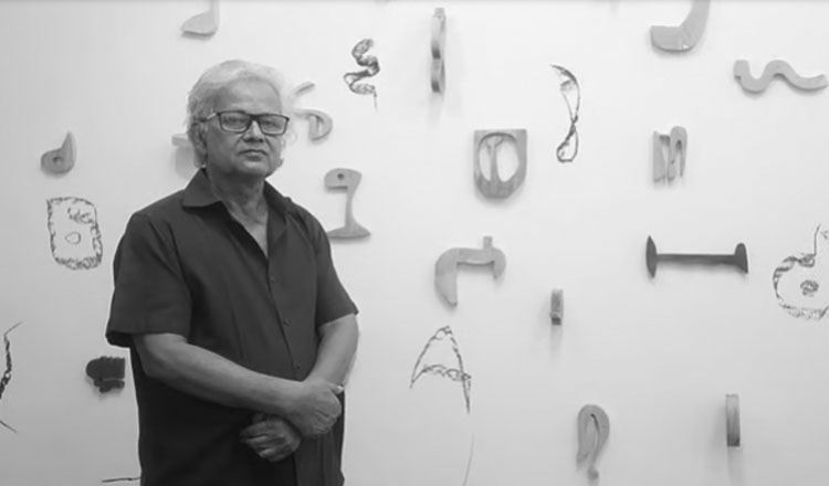 শিল্পী এবং ভাস্কর হামিদুজ্জামান খান ইন্তেকাল করেছেন