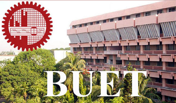 বুয়েট নন-টেকনিক্যাল পদে ৩৯ জনকে নিয়োগ দেবে