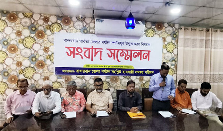 বান্দরবানে পর্যটক টানতে  ব্যবসায়ীদের ছাড়ের ঘোষণা