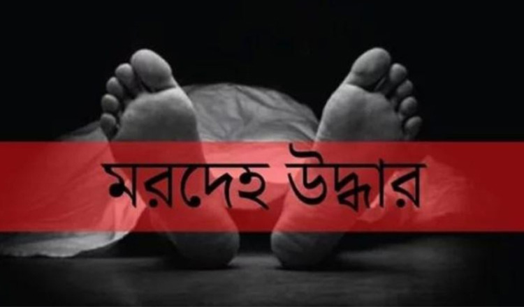 ফতুল্লায় সাদা পায়জামা পড়া অজ্ঞাত লাশ উদ্ধার