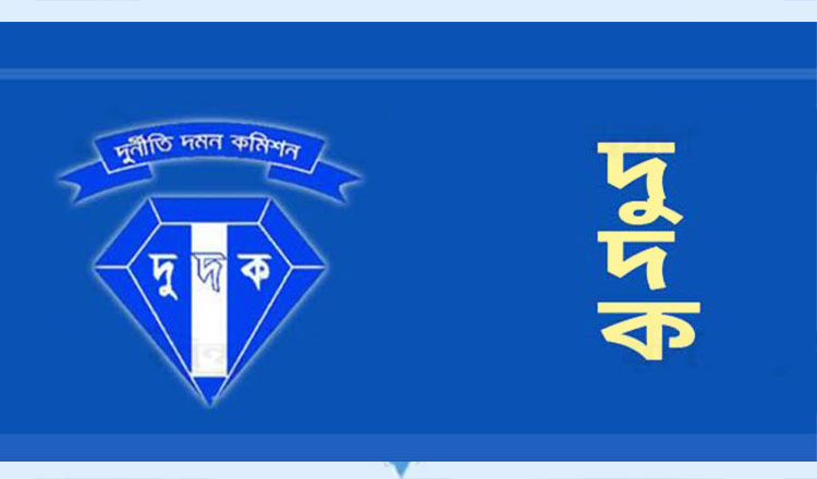 বিভিন্ন স্থানে দুদকের অভিযান দুর্নীতি, অনিয়ম ও অর্থ আত্মসাতের অভিযোগে