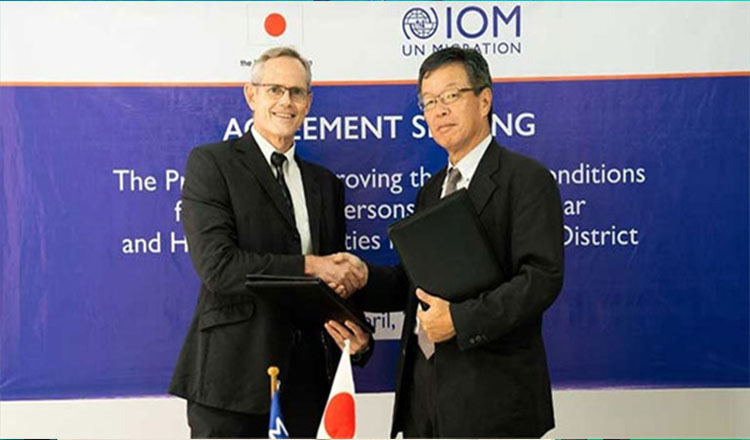 রোহিঙ্গা ও স্থানীয় জনগোষ্ঠীকে সাড়ে তিন মিলিয়ন ডলার সহায়তা প্রদান জাপানের