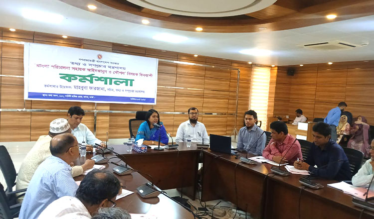 আইন-বিধির যথাযথ প্রয়োগের মাধ্যমে দাপ্তরিক শৃঙ্খলা প্রতিষ্ঠা করা সম্ভব : তথ্য সচিব