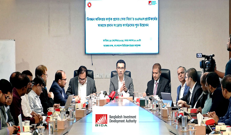 বিডা’র ওএসএস প্ল্যাটফর্মে যুক্ত হলো নিবন্ধন অধিদপ্তরের নতুন ৫ সেবা