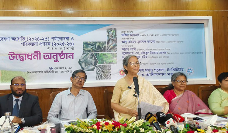 মুক্ত জলাশয়ের মাছ উৎপাদনে বিশেষ গুরুত্বের আহ্বান ফরিদা আখতারের