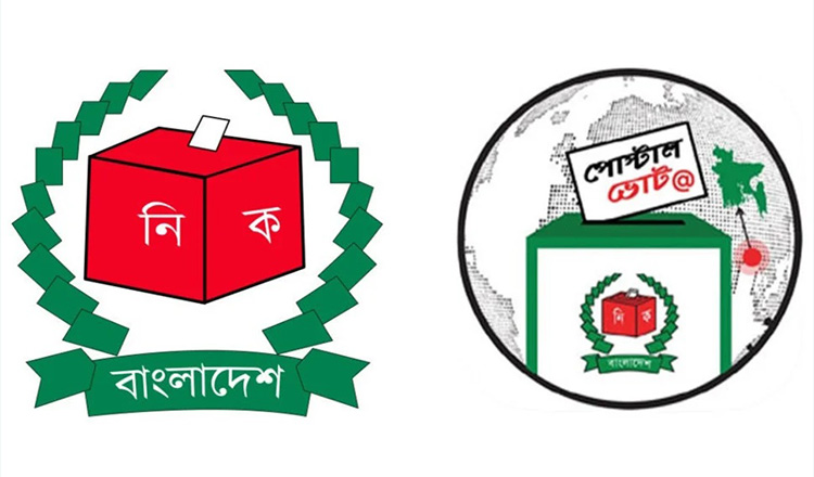 পোস্টাল ভোটে নিবন্ধন করলেন ৪ লাখ ৫৮ হাজার প্রবাসী ও সরকারি কর্মচারী