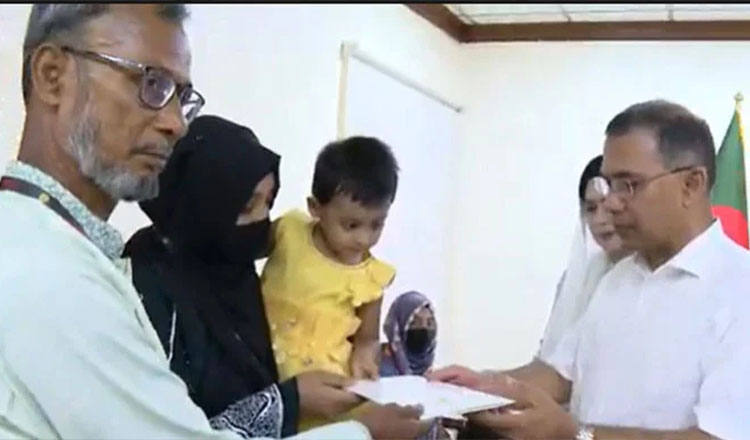 হাটহাজারী বিস্ফোরণে শহীদ সেনাসদস্যদের পরিবার পেল প্রধানমন্ত্রীর সহায়তা