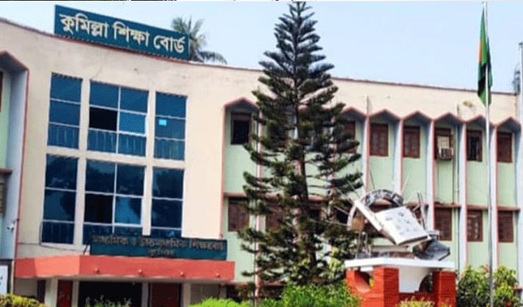 কুমিল্লা বোর্ডে প্রাকৃতিক দুর্যোগের কারণে স্থগিত এইচএসসি পরীক্ষা ১২ আগস্ট