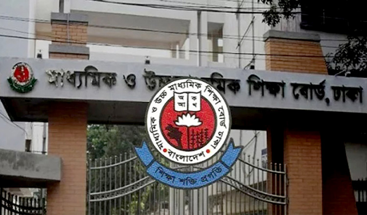 এইচএসসি ও সমমানের ফলাফল প্রকাশিত হবে আগামী ১৬ অক্টোবর