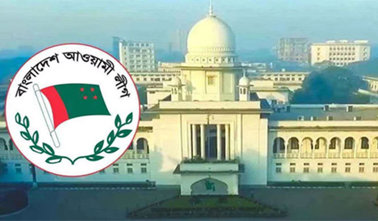 আওয়ামী লীগ নিষিদ্ধ চেয়ে করা রিট খারিজ