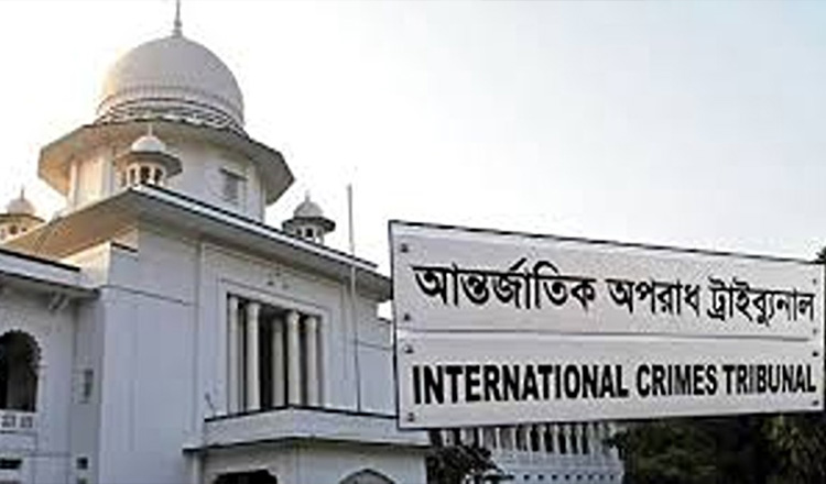 আন্তর্জাতিক অপরাধ ট্রাইব্যুনাল আজ ফের বসছে