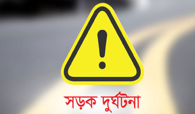 নারায়ণগঞ্জে নসিমনের ধাক্কায় ২ মোটরসাইকেল আরোহী নিহত