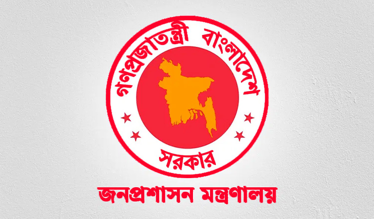 নতুন নির্দেশনা সরকারি কর্মকর্তাদের