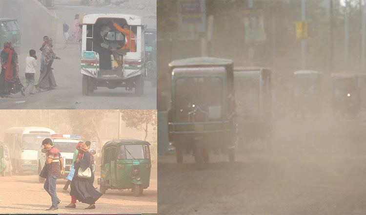 খুব অস্বাস্থ্যকর ঢাকার বাতাস