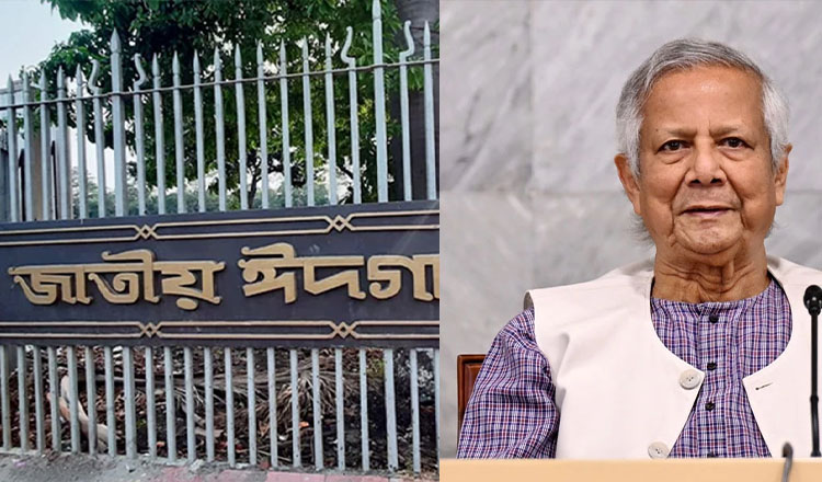 জাতীয় ঈদগাহে প্রধান উপদেষ্টা ঈদের নামাজ পড়বেন