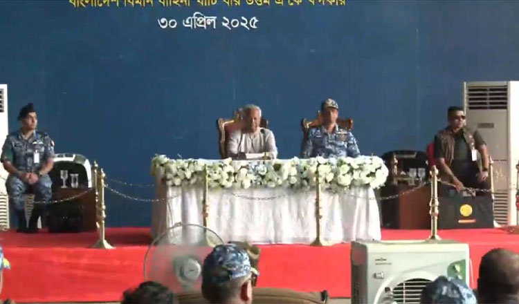 আধুনিক বিমান বাহিনী গড়ে তুলতে সরকারের প্রচেষ্টা অব্যাহত থাকবে : প্রধান উপদেষ্টা