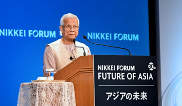 বিশ্ব বর্তমানে চরম অনিশ্চয়তার মধ্য দিয়ে যাচ্ছে : নিক্কেই ফোরামে প্রফেসর ইউনূস