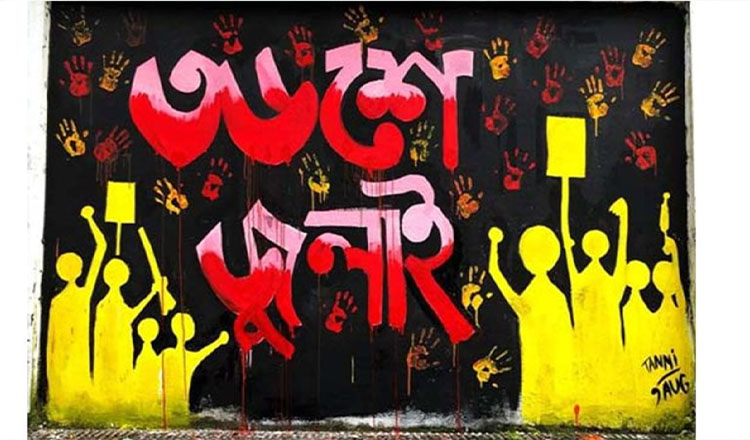 প্রাথমিকভাবে স্বাস্থ্য কার্ড পাচ্ছেন ৩৬ জেলার ৪,৫৫১ জুলাই যোদ্ধা