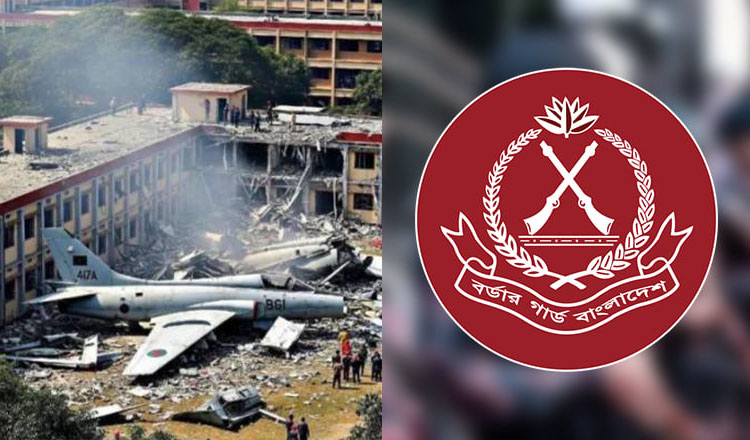 উত্তরার দিয়াবাড়িতে প্রশিক্ষণ বিমান বিধ্বস্ত : উদ্ধার ও নিরাপত্তায় ২ প্লাটুন বিজিবি