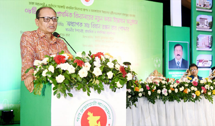 প্রাথমিক শিক্ষার মানোন্নয়নে অভিভাবকদের গুরুত্বপূর্ণ দায়িত্ব রয়েছে: প্রাথমিক শিক্ষা উপদেষ্টা