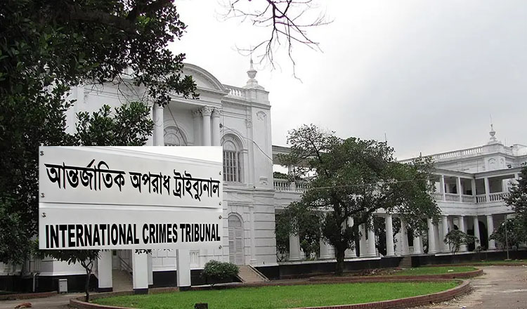 রাজধানীর চানখাঁরপুল হত্যা মামলার এক সাক্ষীকে সুরক্ষা দেওয়ার নির্দেশ ট্রাইব্যুনালের