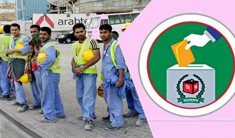 মেয়াদোত্তীর্ণ পাসপোর্ট দিয়েও প্রবাসীরা ভোটার হতে পারবে : ইসি