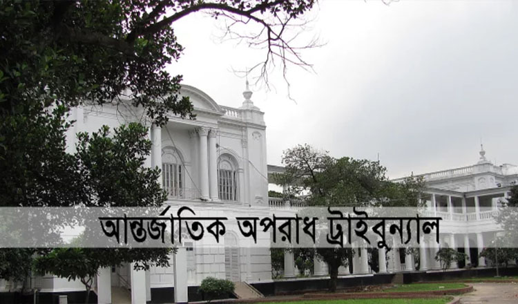 রামপুরায় ২৮ হত্যাকাণ্ড: মানবতাবিরোধী অপরাধ মামলায় অভিযোগ গঠন শুনানি ৪ ডিসেম্বর