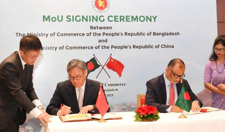 বাংলাদেশ-চীনের সঙ্গে ২ সমঝোতা স্মারক সই