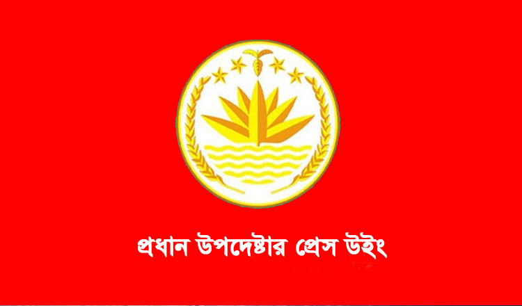 নেপালে আটকে পড়া জাতীয় ফুটবল দলের নিরাপদ প্রত্যাবর্তনে সরকার তৎপর