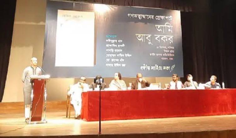 ভালো বাংলাদেশ গড়তে না পারলে জুলাই গণঅভ্যুত্থান ব্যর্থ হবে : উপদেষ্টা আসিফ নজরুল