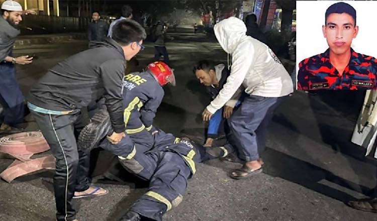 সচিবালয়ের আগুন নিয়ন্ত্রণ করার সময় এক ফায়ার ফাইটার নিহত