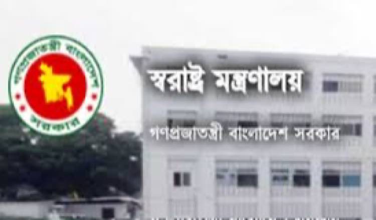 সচিবালয়ে সাংবাদিক প্রবেশের সাময়িক নিষেধাজ্ঞা : স্বরাষ্ট্র মন্ত্রণালয়