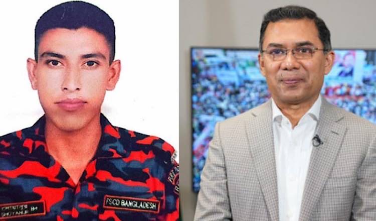 তারেক রহমান সচিবালয়ে আগুন নেভাতে গিয়ে নিহত নয়নের পরিবারের পাশে