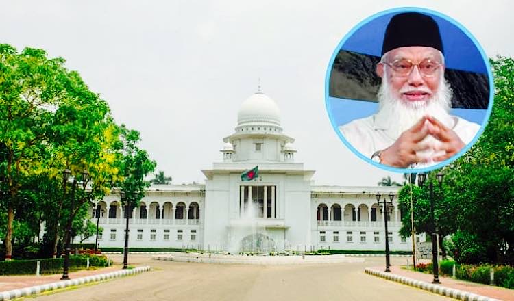 বিচারপতি মোহাম্মদ আবদুর রউফ এর প্রতি শ্রদ্ধা নিবেদনে বিচার কার্যক্রম বন্ধ থাকছে হাইকোর্টে