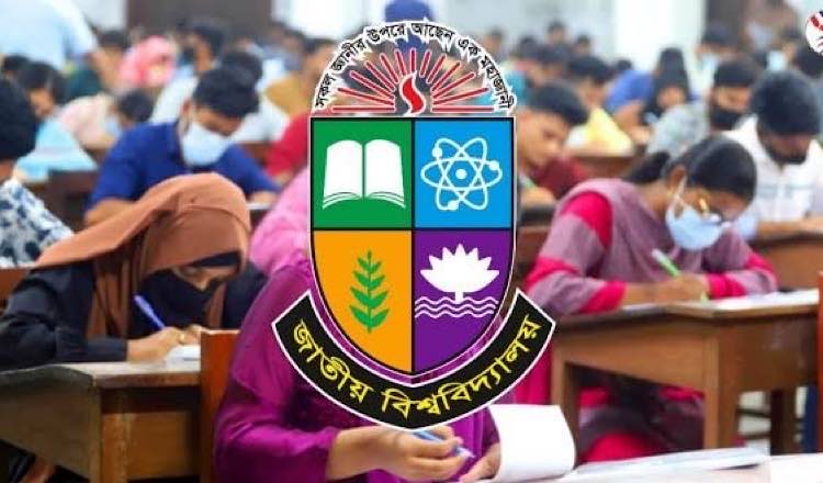 জাতীয় বিশ্ববিদ্যালয়ের অনার্স কোর্স এর মেয়াদ কমিয়ে তিন বছর