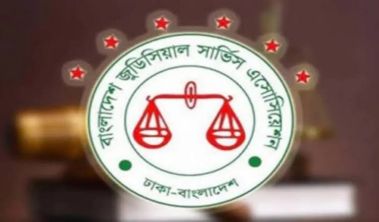 ইসরাইলি বর্বরতার বিরুদ্ধে বাংলাদেশ জুডিসিয়াল সার্ভিস এসোসিয়েশন প্রতিবাদ জানিয়েছে