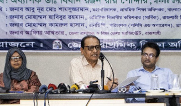 সুনাগরিক হিসেবে শিক্ষার্থীদের গড়ে তুলতে হবে : প্রাথমিক ও গণশিক্ষা উপদেষ্টা