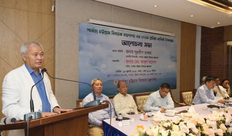 পার্বত্য এলাকায় এফারমেটিক একশন ও মেইনস্ট্রিমের সাথে একীভূতকরণ প্রক্রিয়া দ্রুততর করতে হবে : সুপ্রদীপ চাকমা