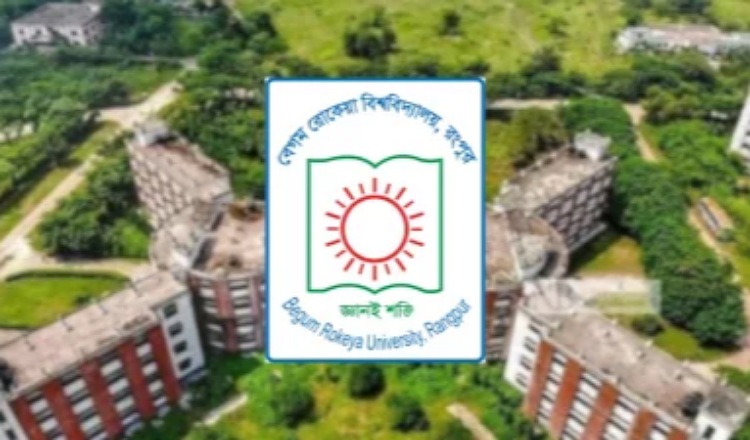 বেরোবি’তে নানা আয়োজনে শহীদ আবু সাঈদের শাহাদাতবার্ষিকী ও ‘জুলাই শহীদ দিবস’ পালন