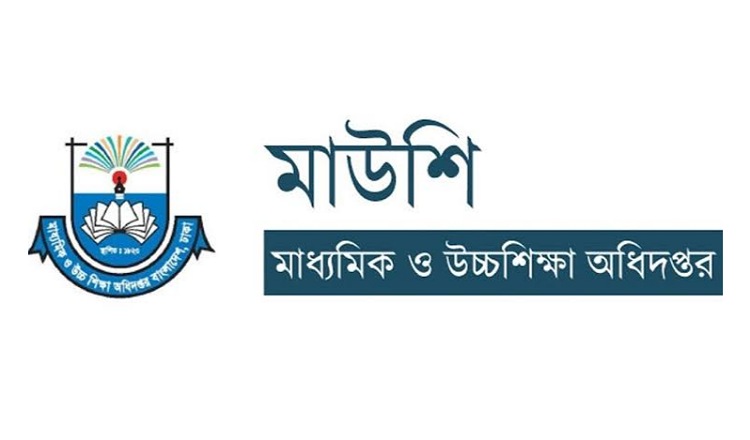 শিক্ষাপ্রতিষ্ঠানে জুলাই গণঅভ্যুত্থান স্মরণে পালিত হবে বৃক্ষরোপণ কর্মসূচি