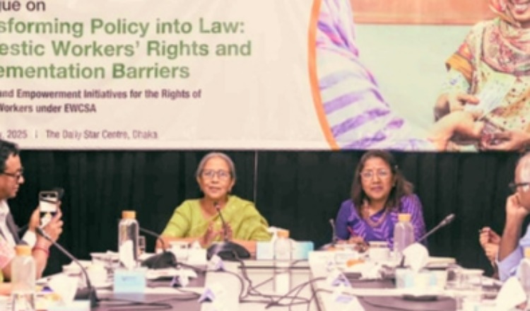 নারী আন্দোলনের অবিচ্ছেদ্য অংশ গৃহকর্মীদের অধিকার : মৎস্য উপদেষ্টা