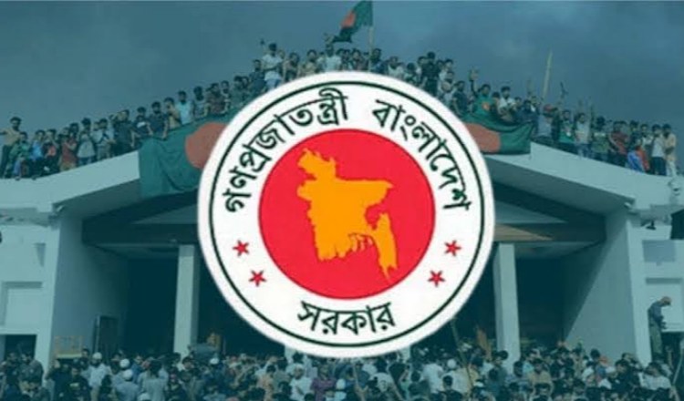 সারাদেশে ‘জুলাই শহীদ দিবস’ উপলক্ষে শোক দিবস পালন