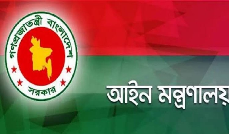 আইন, বিচার ও সংসদ বিষয়ক মন্ত্রণালয়ের দৈনন্দিন কার্যক্রম গতিশীল হয়েছে