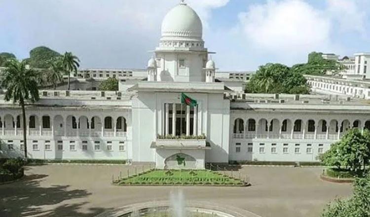 সুপ্রিম কোর্ট দিবস আজ